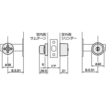 本締錠 アトムリビンテック
