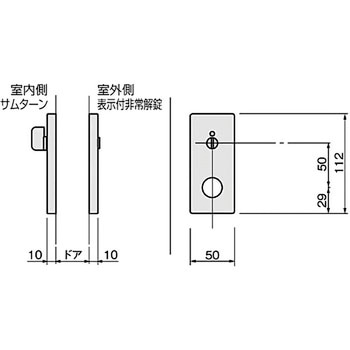 NOMOS 長座表示錠 アトムリビンテック
