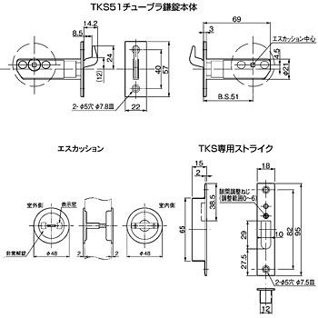 TKS51-FT3-C �`���[�u������ �\���� �A�g�����r���e�b�N 27150743