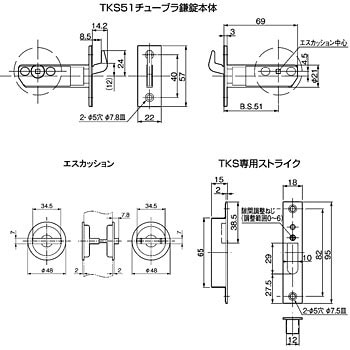 TKS51-FTGT-C `[u tbgT^[/ObvT^[ AgrebN 27151224