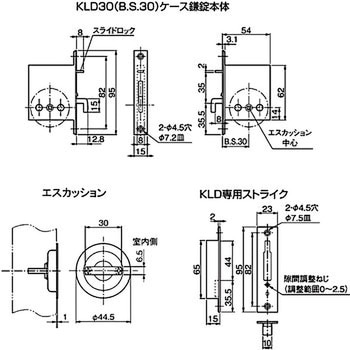 チューブラ鎌錠 個室錠 アトムリビンテック