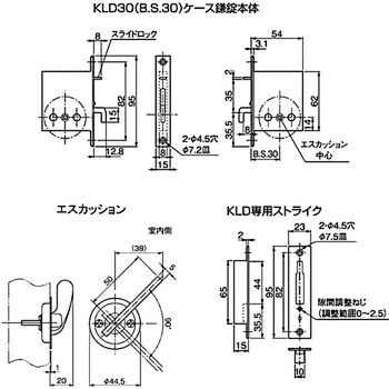 チューブラ鎌錠 個室錠 アトムリビンテック