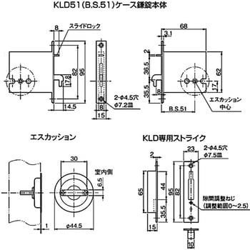 チューブラ鎌錠 個室錠 アトムリビンテック