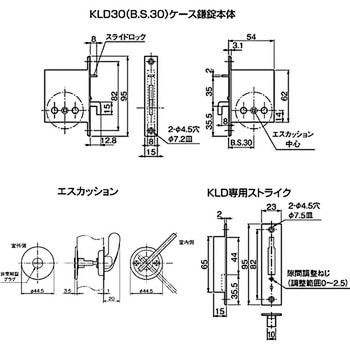 チューブラ鎌錠 間仕切錠 - アトムリビンテック