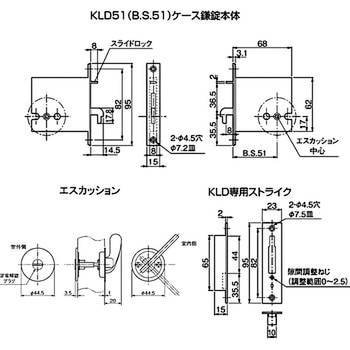 チューブラ鎌錠 間仕切錠 アトムリビンテック