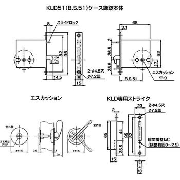 チューブラ鎌錠 間仕切錠 アトムリビンテック