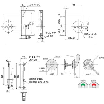 KLD51-L3 ケース鎌錠 表示錠 1個 アトムリビンテック 【通販モノタロウ】