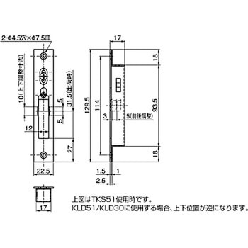2方向調整ストライク アトムリビンテック