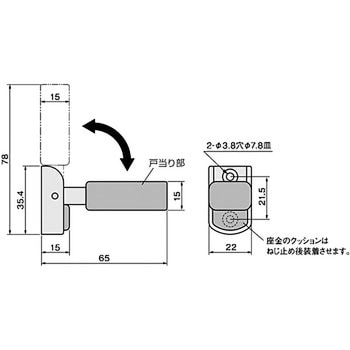 戸当り アトムリビンテック