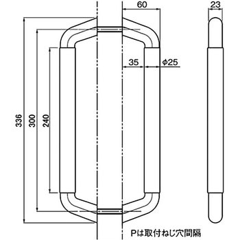 大型取手 アトムリビンテック