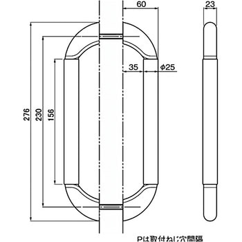 大型取手 アトムリビンテック