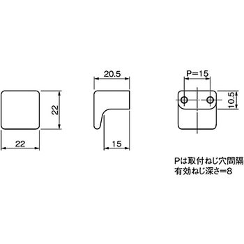 AH-13ツマミ アトムリビンテック
