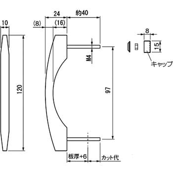 木製取手 アトムリビンテック 【通販モノタロウ】