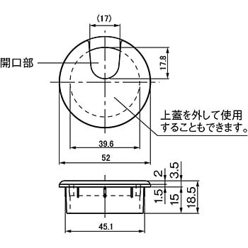 配線孔キャップ丸型 配線孔キャップ 1個 アトムリビンテック 【通販