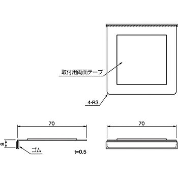 チラシブロック アトムリビンテック