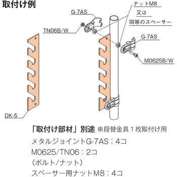 メタルパーツ TMEHジャパン