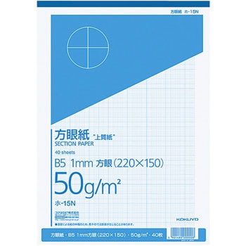 ホ 15n 上質方眼紙 1mm目ブルー刷り 1冊 コクヨ 通販サイトmonotaro