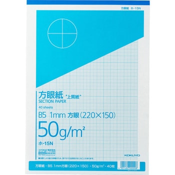 上質方眼紙 1mm目ブルー刷り コクヨ 【通販モノタロウ】