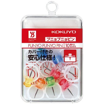 プニョプニョピン コクヨ