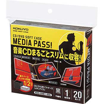 EDC-CME1-20D CD/DVDp\tgP[XMEDIA PASS1e RN 27163772