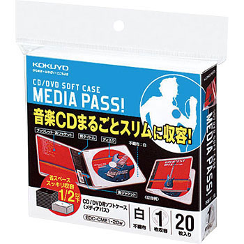 EDC-CME1-20W CD/DVDp\tgP[XMEDIA PASS1e RN 27163788