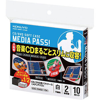 コクヨCD/DVDケース 中古品 1枚収納211枚/2枚収容 12枚メディアパス EDC-CME2-10W CD/DVD用ソフトケース＜MEDIA PASS＞2枚収容 1