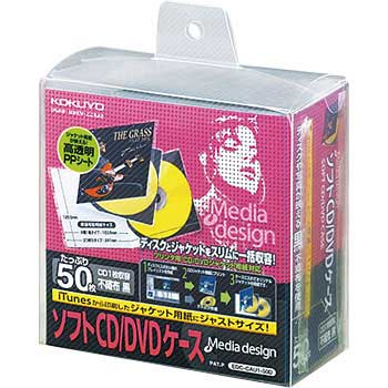 EDC-CAU1-50D �\�t�gCD/DVD�P�[�X �R�N�� 27163998