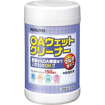 OAクリーナー(マルチタイプ)除菌剤配合 コクヨ