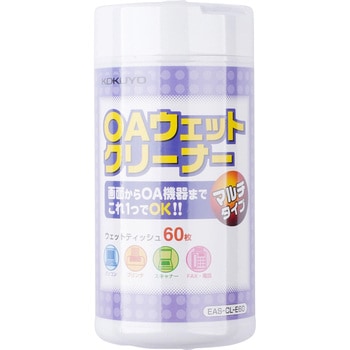 OAクリーナー(マルチタイプ)除菌剤配合 コクヨ OAウェットティッシュ