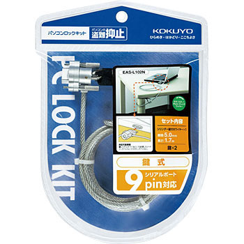 EAS-L102N �p�\�R�����b�N�L�b�g �R�N�� 27165382