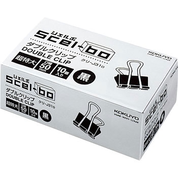 ダブルクリップ＜SCEL-BO＞個箱タイプ コクヨ