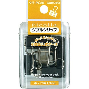 ピコラ Wクリップ コクヨ