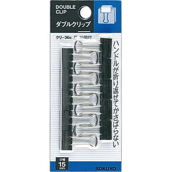 ダブルクリップスライドパック入り コクヨ