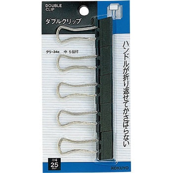 ダブルクリップスライドパック入り コクヨ