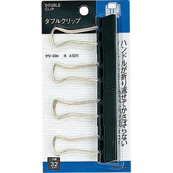 ダブルクリップスライドパック入り コクヨ