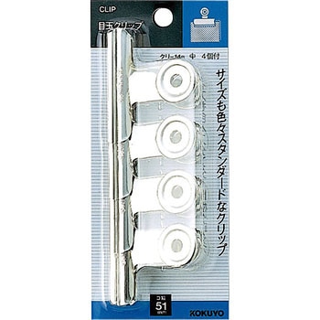 目玉クリップスライドパック入り コクヨ