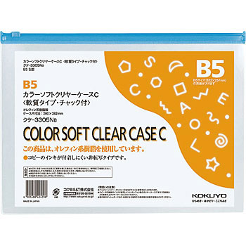 NP-3305NB J[\tgN[P[XC(`bNt)S^[]Ή RN 27167778