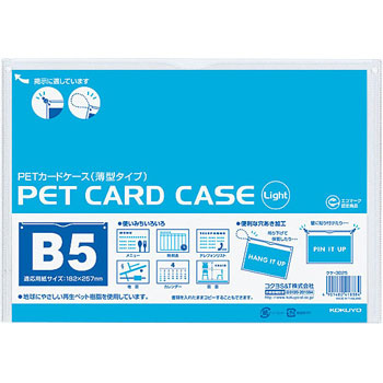 �N�P-3025 �y�b�g�J�[�h�P�[�X���^�^�C�v �Đ�PET�d�� �R�N�� 27168584