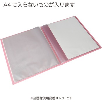 クリヤーブック〈キャリーオール〉(固定式)A4ワイド コクヨ