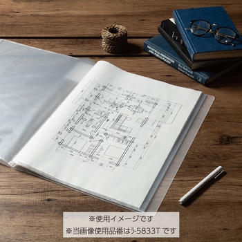 クリヤーブック〈キャリーオール〉固定式背ポケットA3縦 コクヨ
