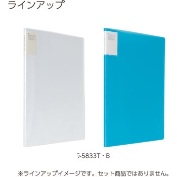 ラ-5833T クリヤーブック〈キャリーオール〉固定式背ポケットA3縦 1冊