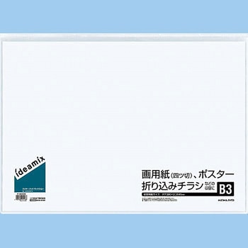 クリヤーブック＜IDEAMIX＞固定式サイドスロー コクヨ
