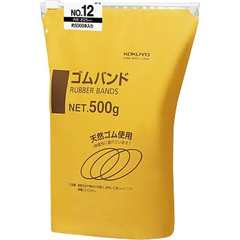 ゴムバンドNO.12 コクヨ
