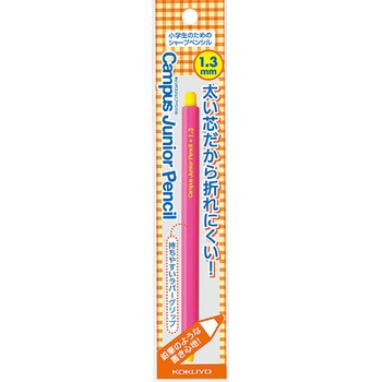キャンパスジュニアペンシル コクヨ