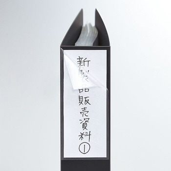 タックタイトル用保護フィルムフリーサイズ コクヨ