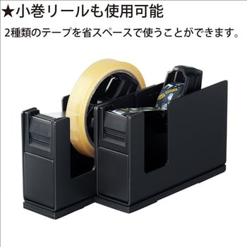 T-SM110D テープカッター＜カルカット＞スチール2連 1個 コクヨ 【通販