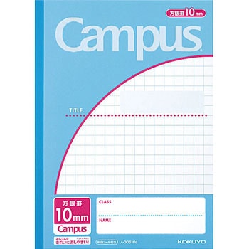 キャンパスノート(用途別) コクヨ