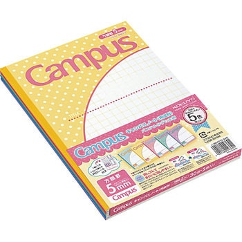 キャンパスノート(用途別) コクヨ