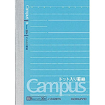 キャンパスノート(ドット入り罫線)B罫 コクヨ 綴じノート 【通販モノタロウ】