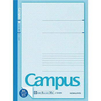 キャンパスノートプリント貼付用b罫 コクヨ 綴じノート 通販モノタロウ ノ 3hbn